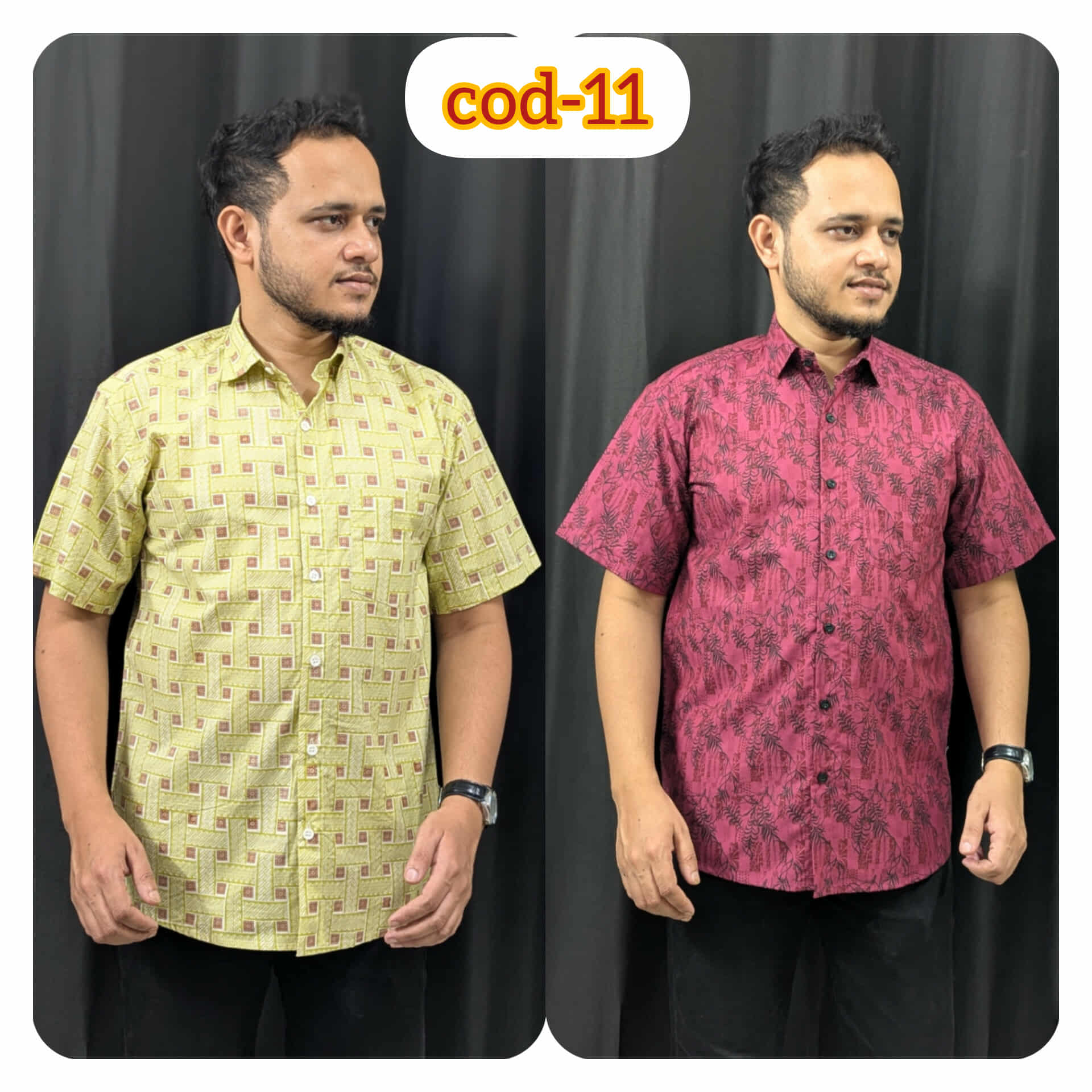 সামারের কালেকশন